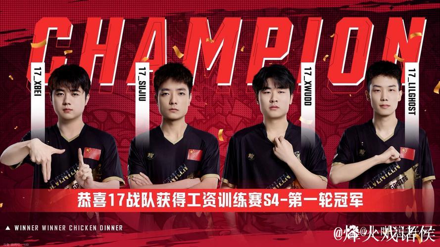 PUBG赛事官方社媒更新：AZLA双人团灭17战队